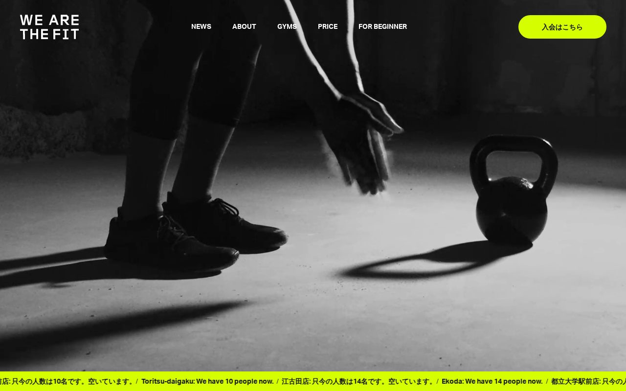WE ARE THE FIT（ウィーアーザフィット）/ 24時間営業フィットネス公式サイト